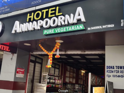 ANNAPOORNA RESTAURANT