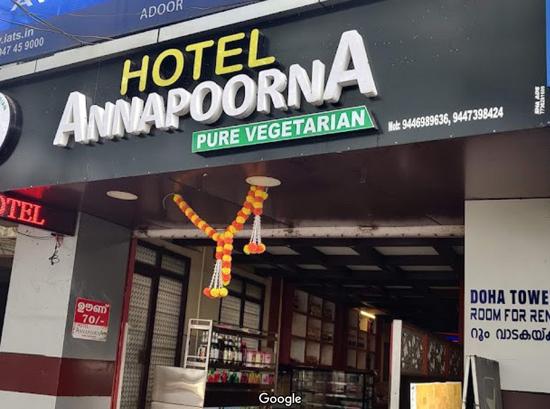 ANNAPOORNA RESTAURANT