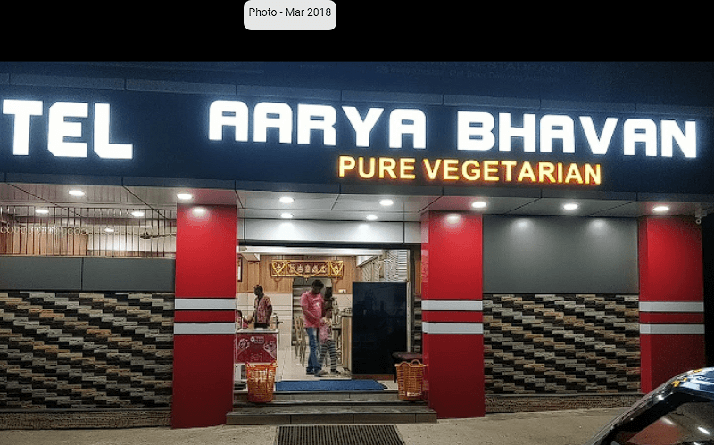 Arya Bhavan