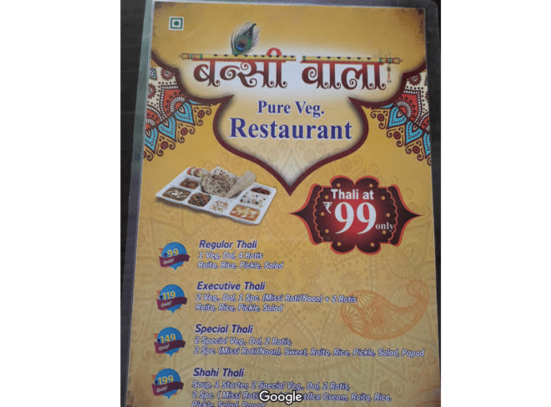 Bansiwala restaurant