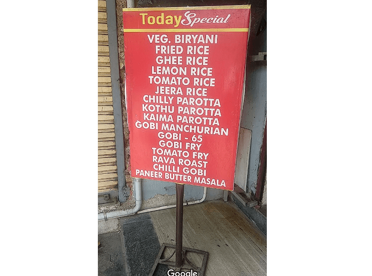 Hotel Aanandha Bawan Veg Restaurant