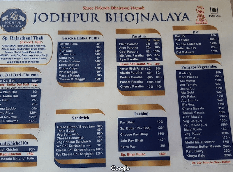 Jodhpur Bhojnalaya