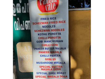 PADMA CAFE ADOOR