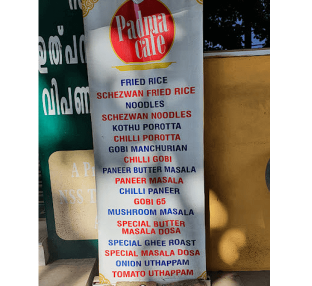 PADMA CAFE ADOOR