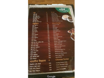 Rasoi pure veg family restaurant
