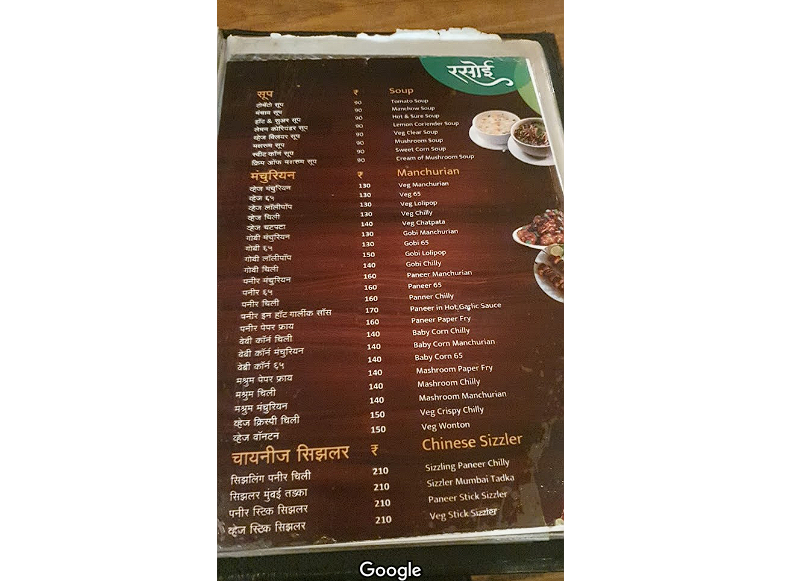 Rasoi pure veg family restaurant