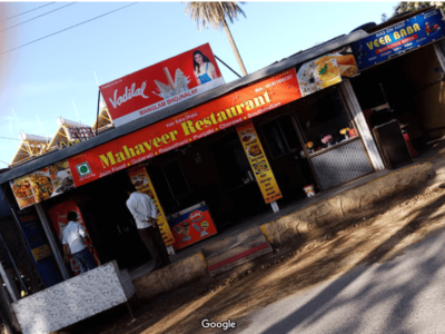 hotel Mahaveer Resturant Mount Abu