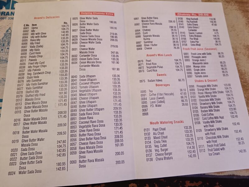 Anand Veg Restaurant