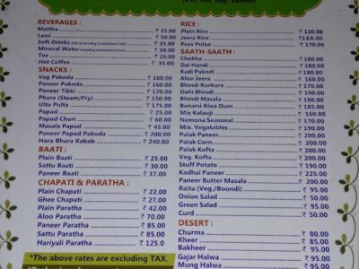 Baati Chokha Restaurant ( Taste of Banaras )
