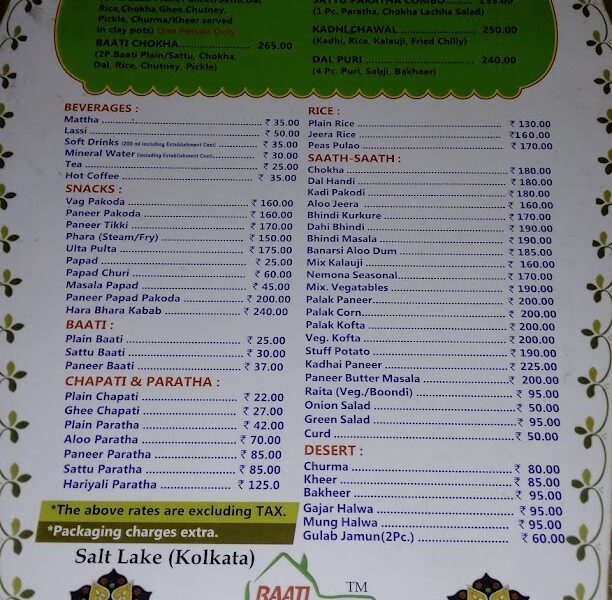 Baati Chokha Restaurant ( Taste of Banaras )